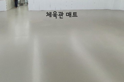 연일화학 제품 이미지
